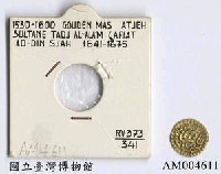 藏品(印尼亞齊王國 Mas 金幣)的圖片